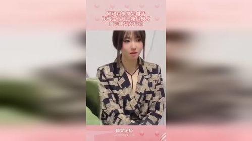 闺蜜吃瓜打语音,揭秘娱乐圈幕后故事